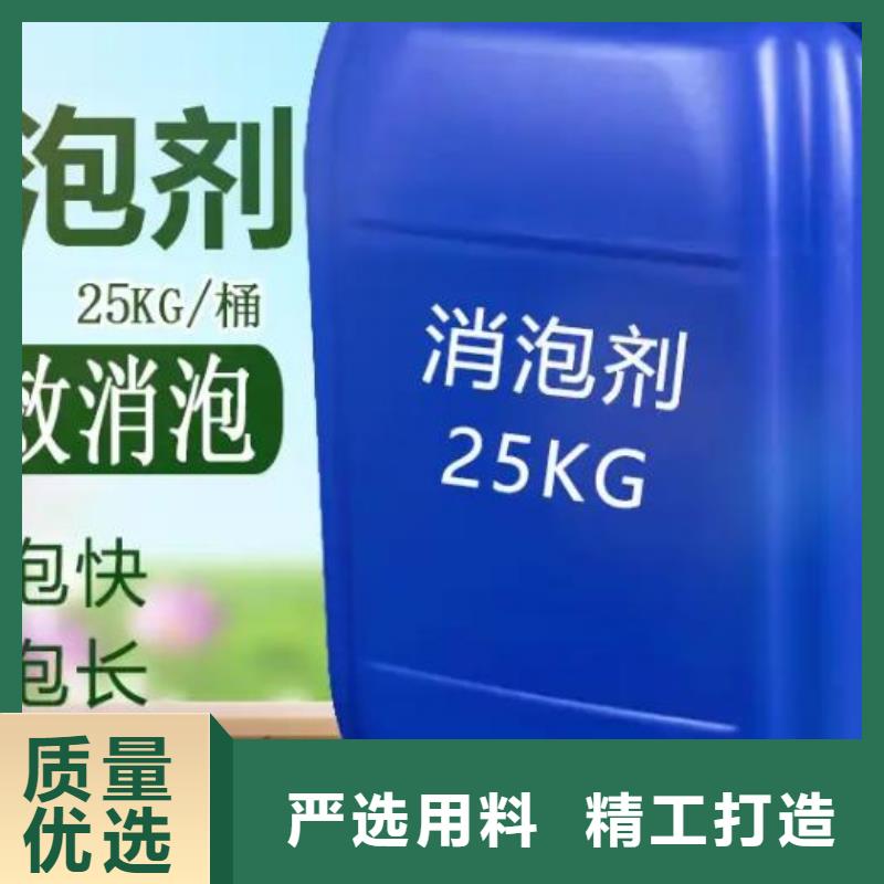  消泡剂卓越品质保障