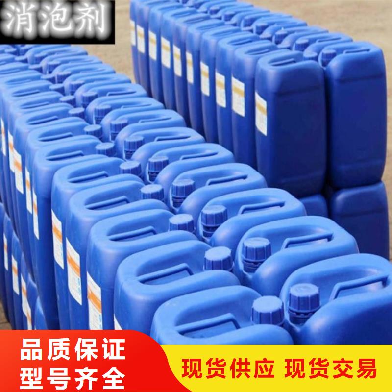 聚醚消泡剂生产厂家