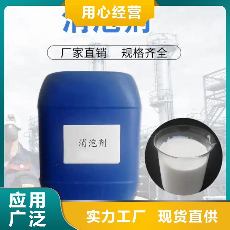消泡剂量大从优