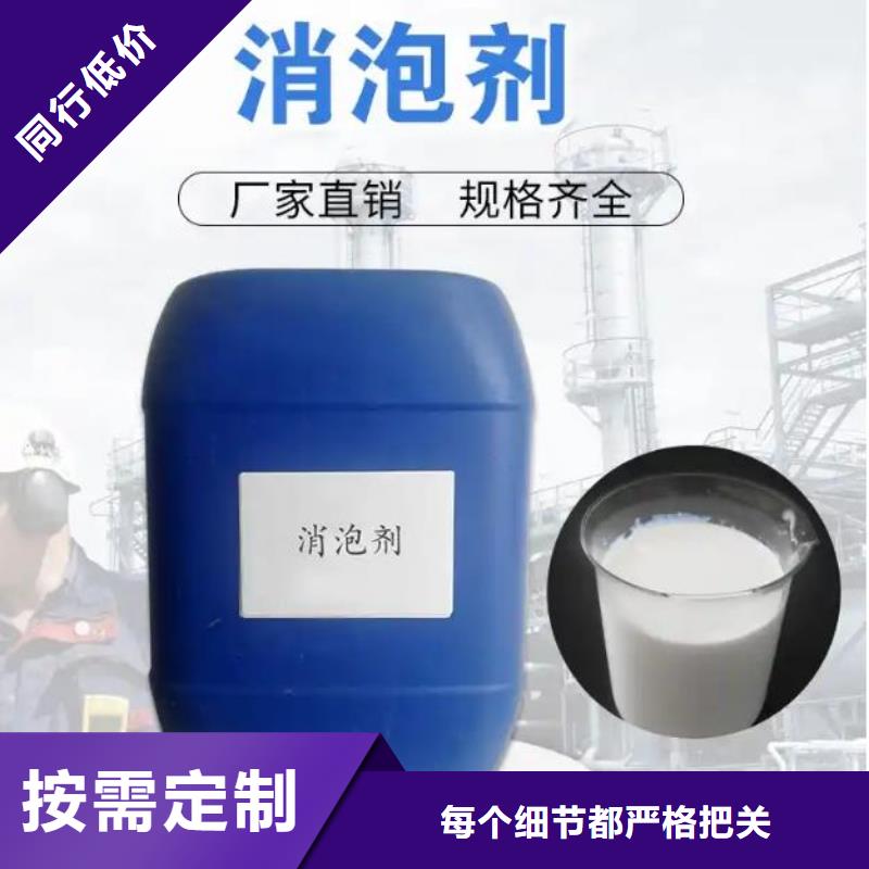 【消泡剂】杀菌剂精心选材