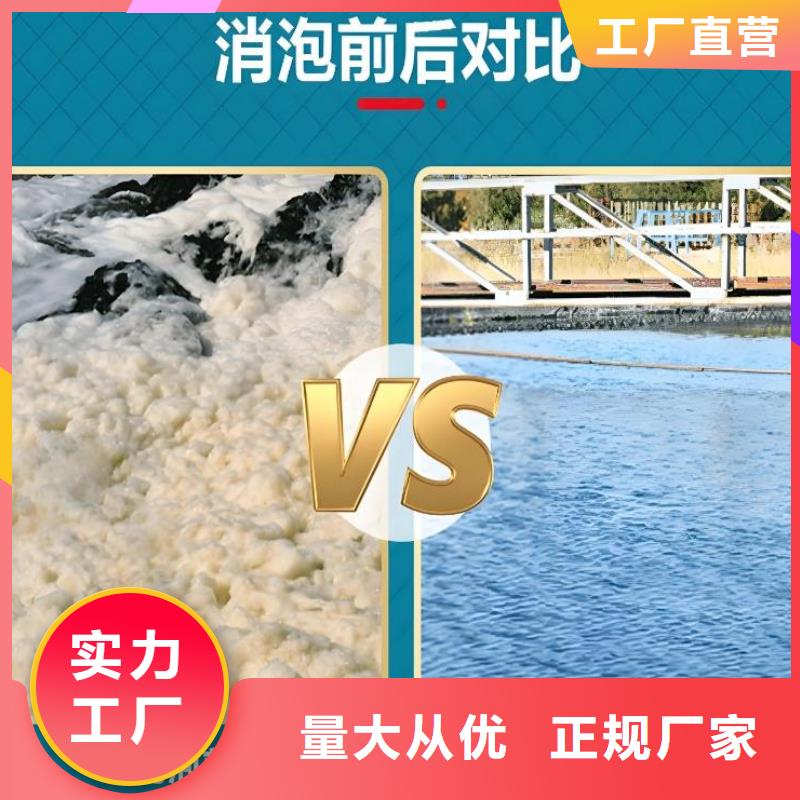 消泡剂货品齐全
