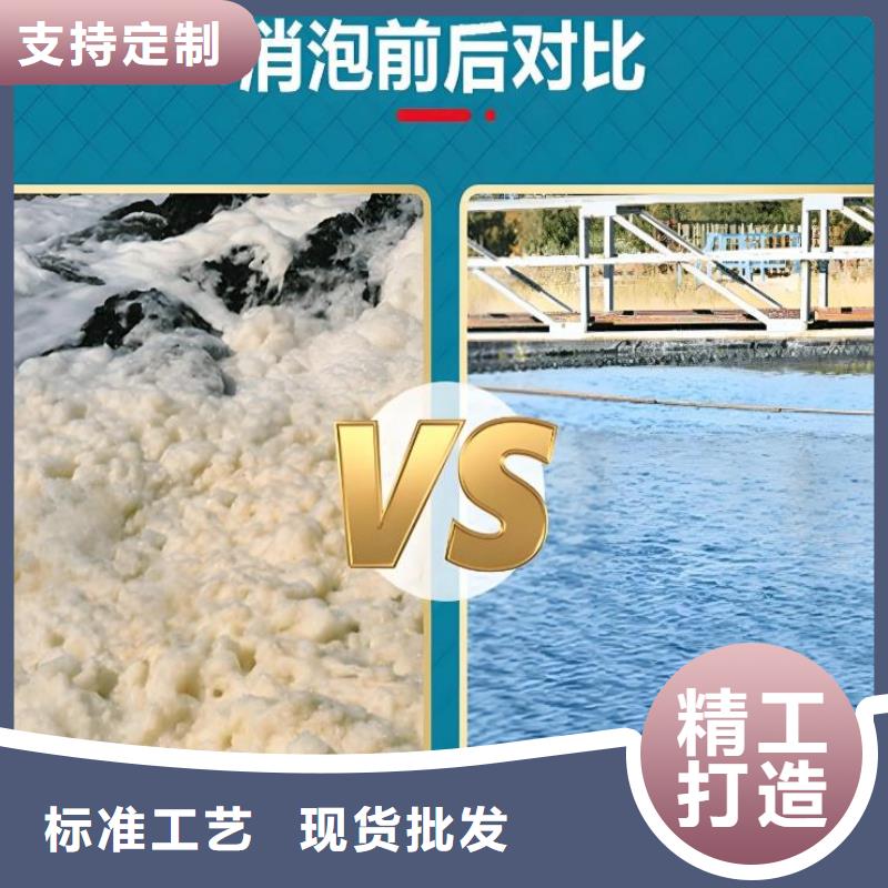 消泡剂产地直销
