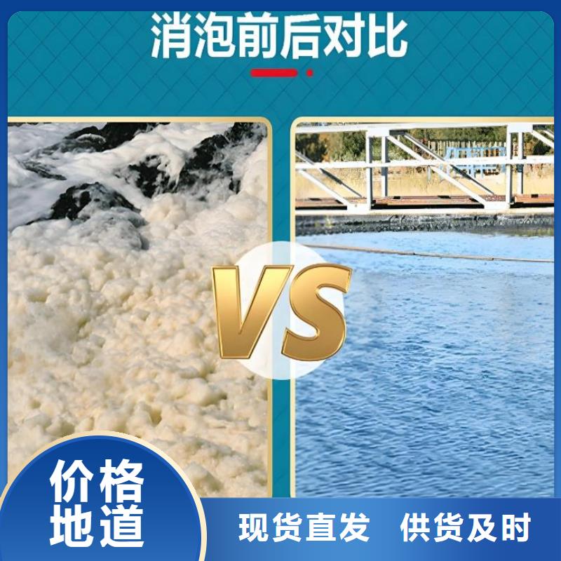 消泡剂按需定制