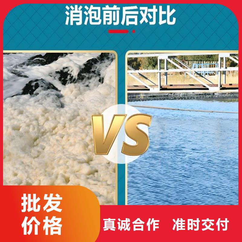 消泡剂专注产品质量与服务