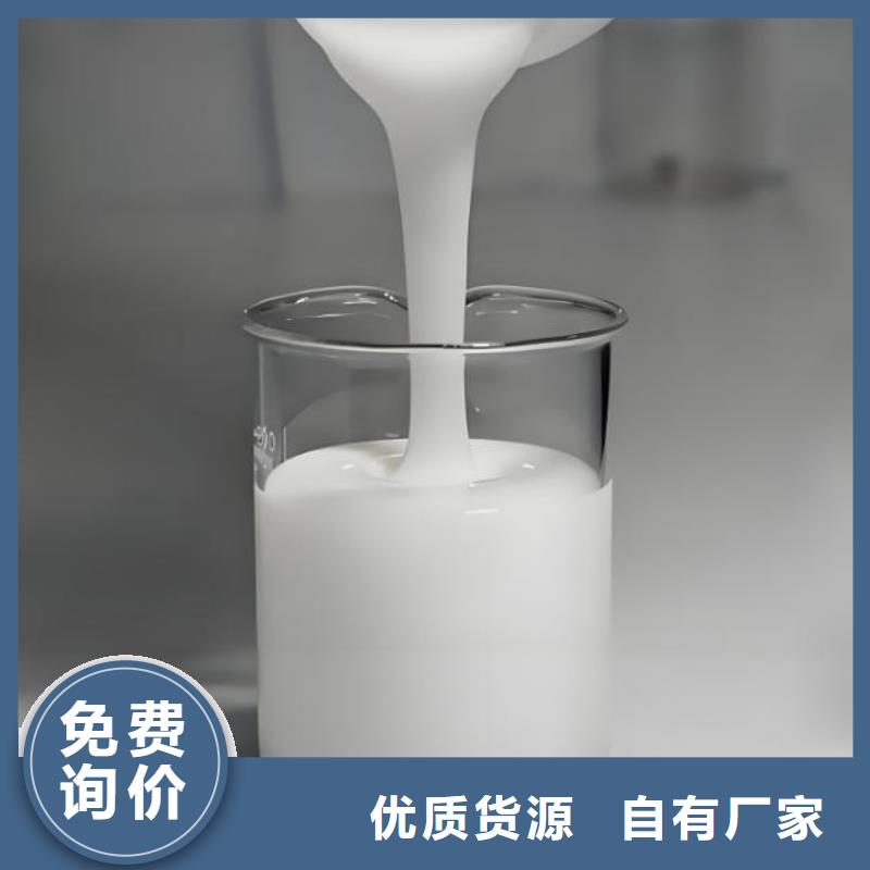 聚醚消泡剂厂家直销