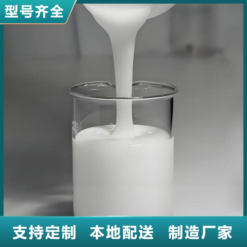 消泡剂大品牌值得信赖