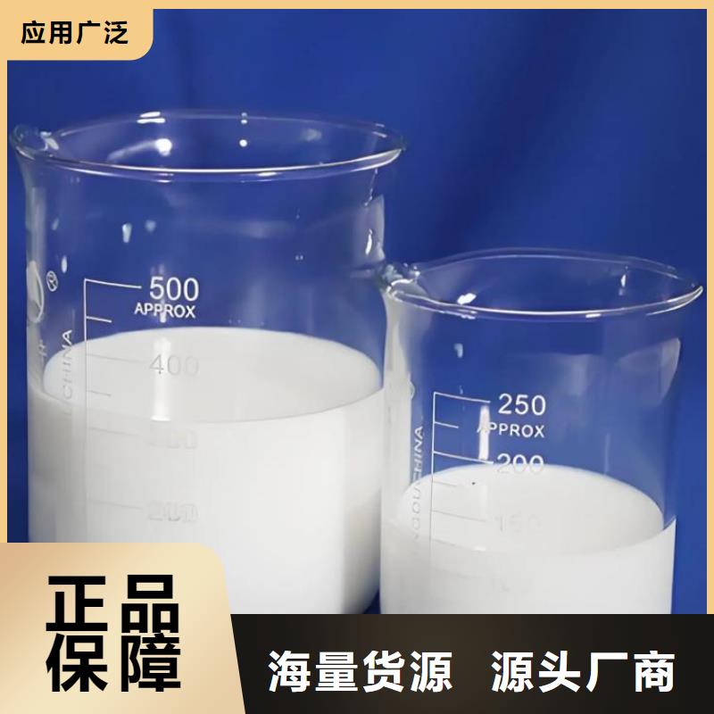 消泡剂就近发货