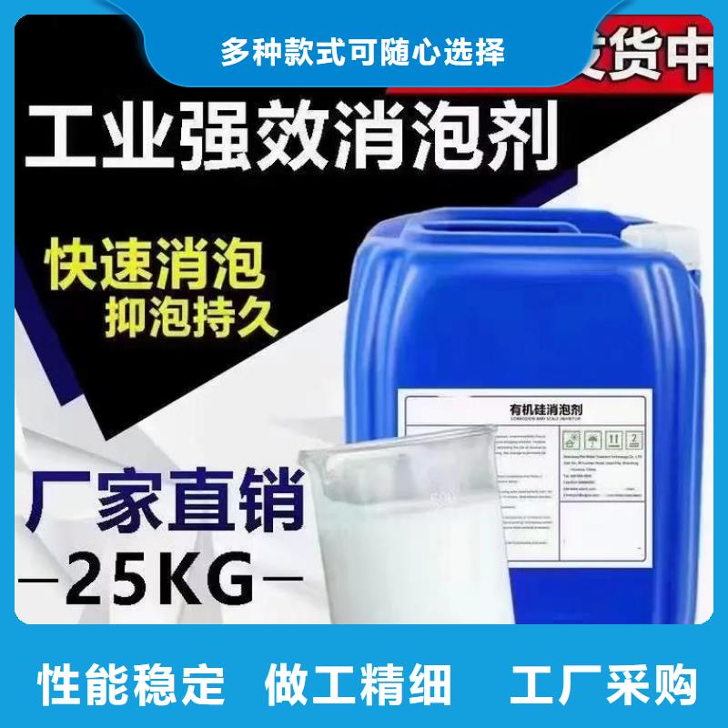 消泡剂匠心工艺