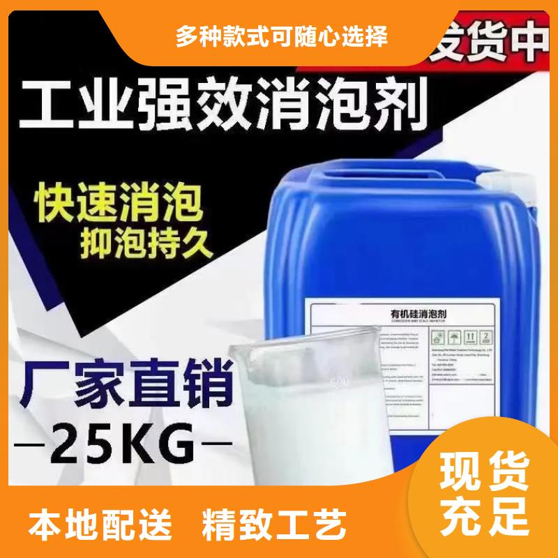 消泡剂拒绝伪劣产品