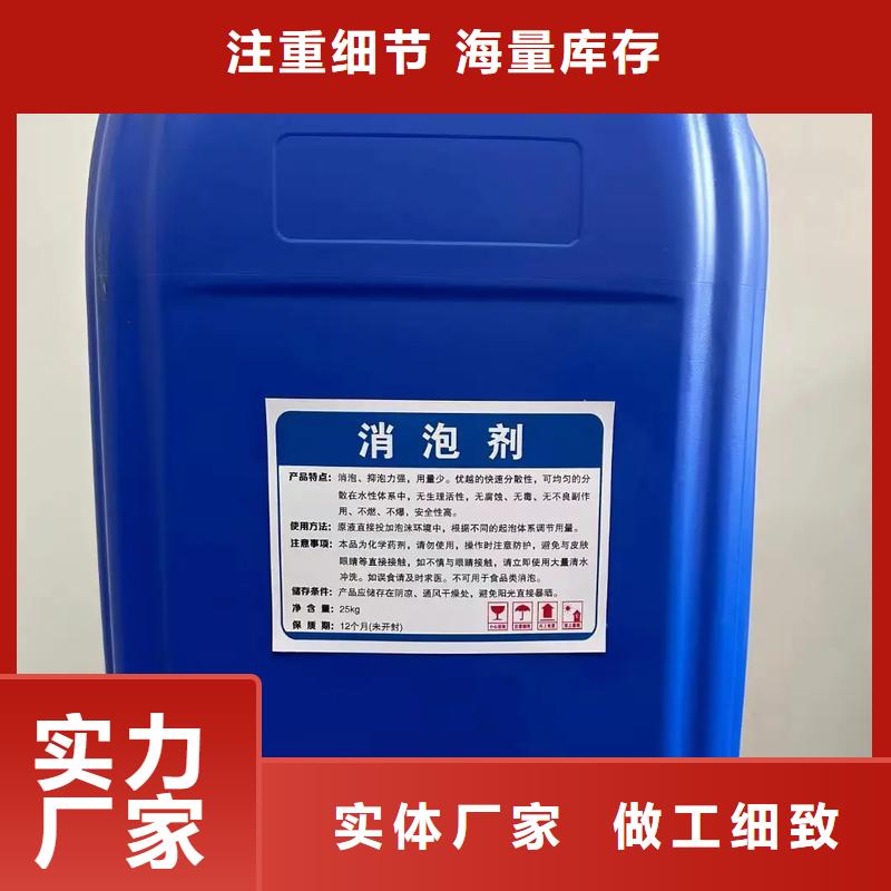 消泡剂严选好货