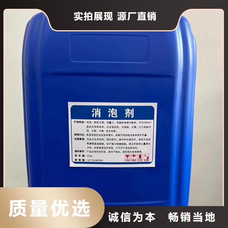 消泡剂技术先进