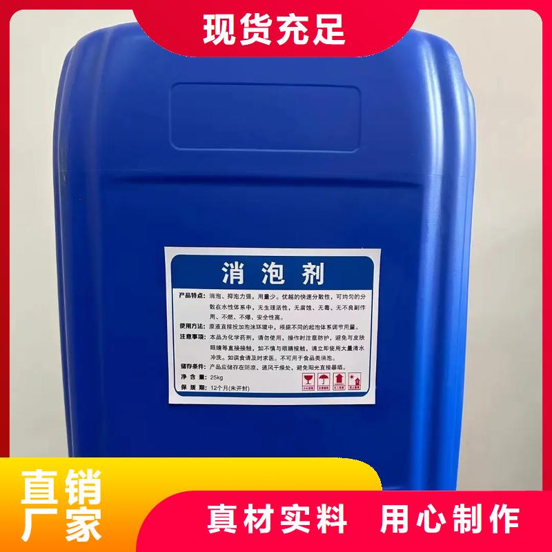 有机硅消泡剂实体厂家
