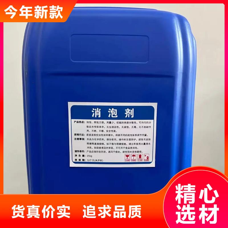 有机化合物消泡剂厂家现货