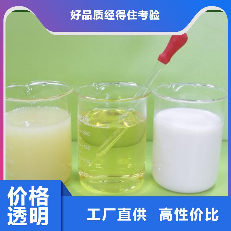 【消泡剂】阳离子聚丙烯酰胺用心服务