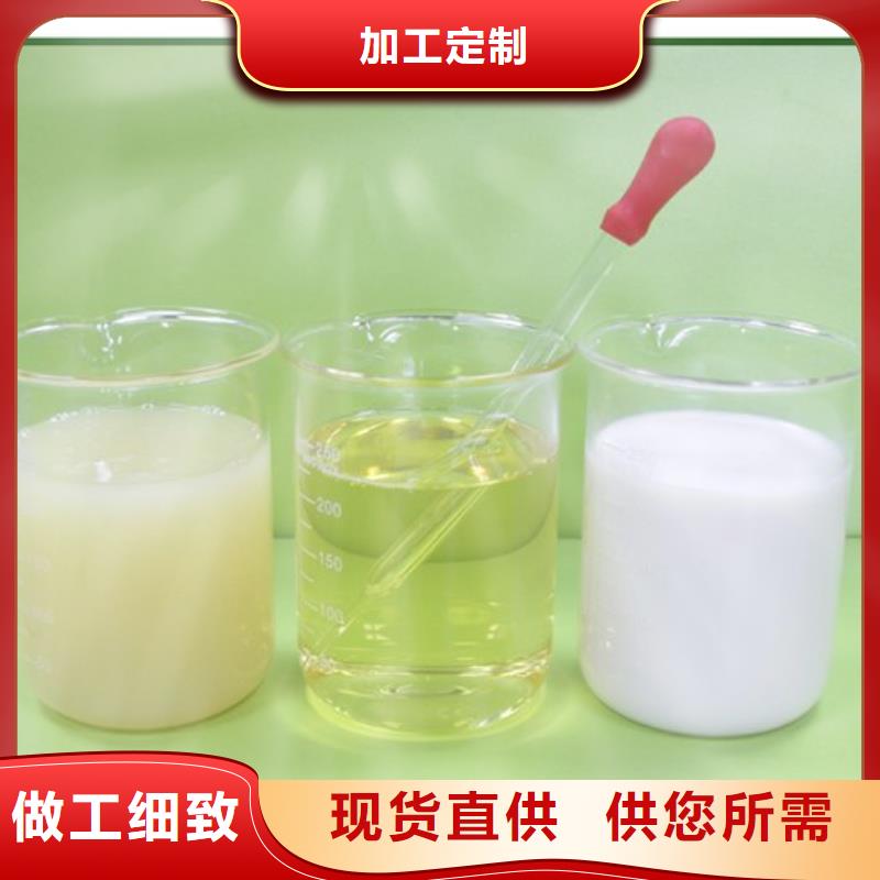 有机硅消泡剂批发价格源头好货