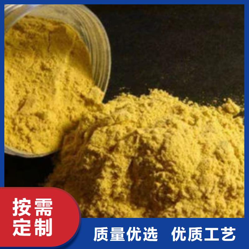 聚合氯化铝液体碳源资质认证