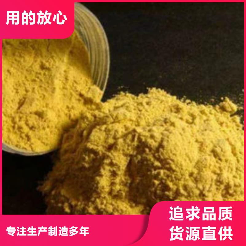 液体PAC厂家