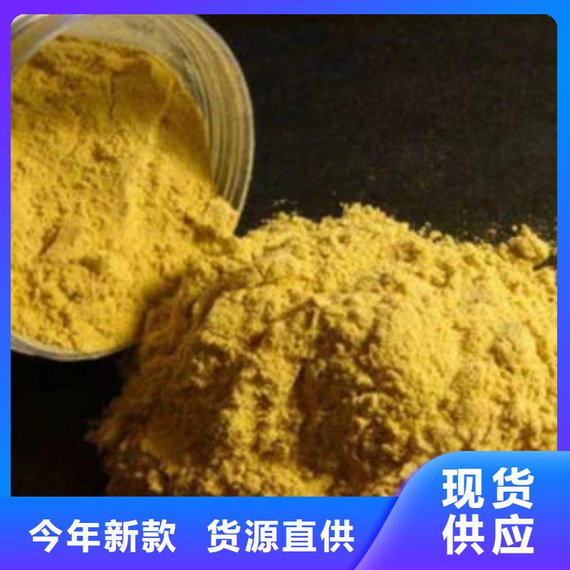 聚合氯化铝一站式采购商家