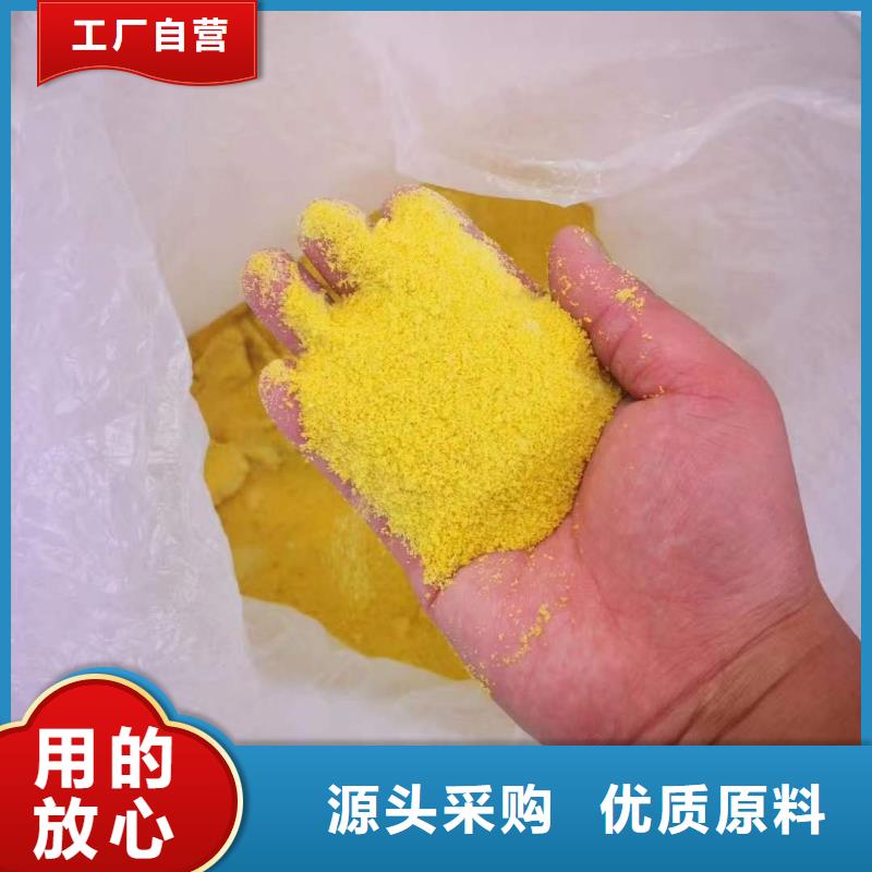 絮凝剂现货供应
