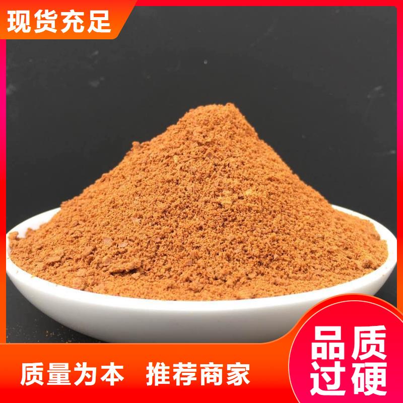 聚合氯化铝精心