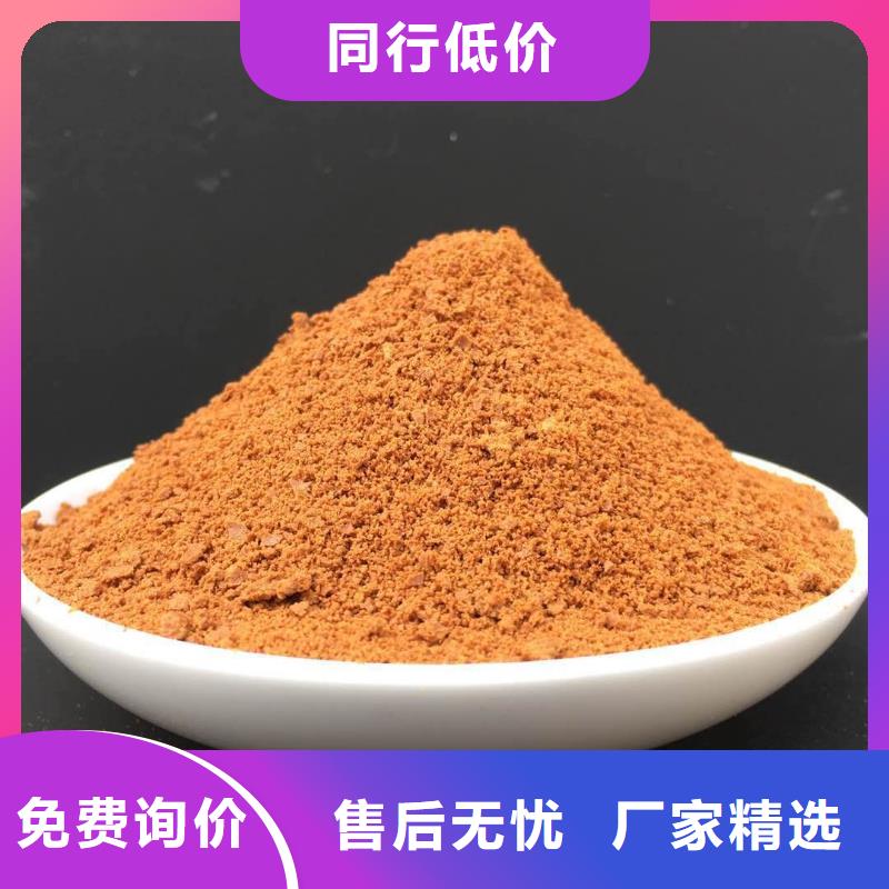 聚合氯化铝专业设计