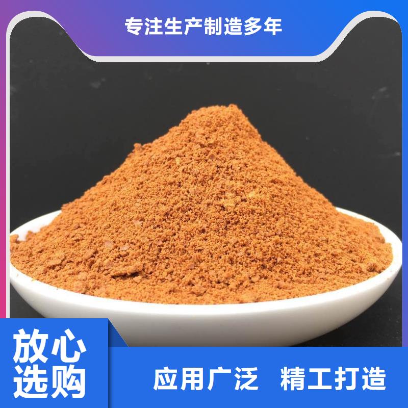 聚合氯化铝多年厂家可靠