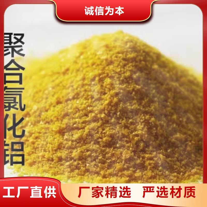 聚合氯化铝-喷砂棕刚玉海量现货
