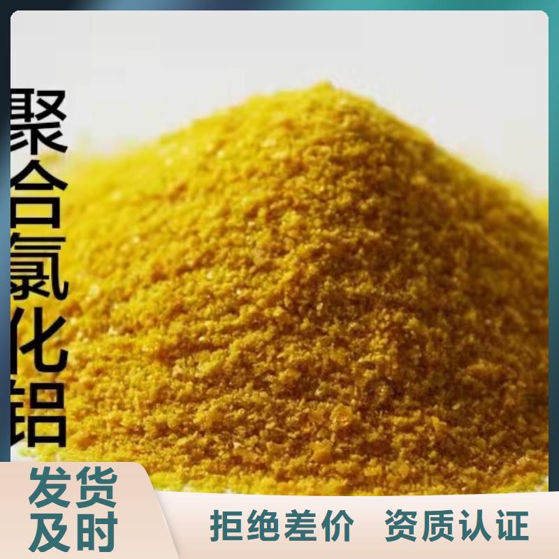 聚铝襄阳市实体大厂