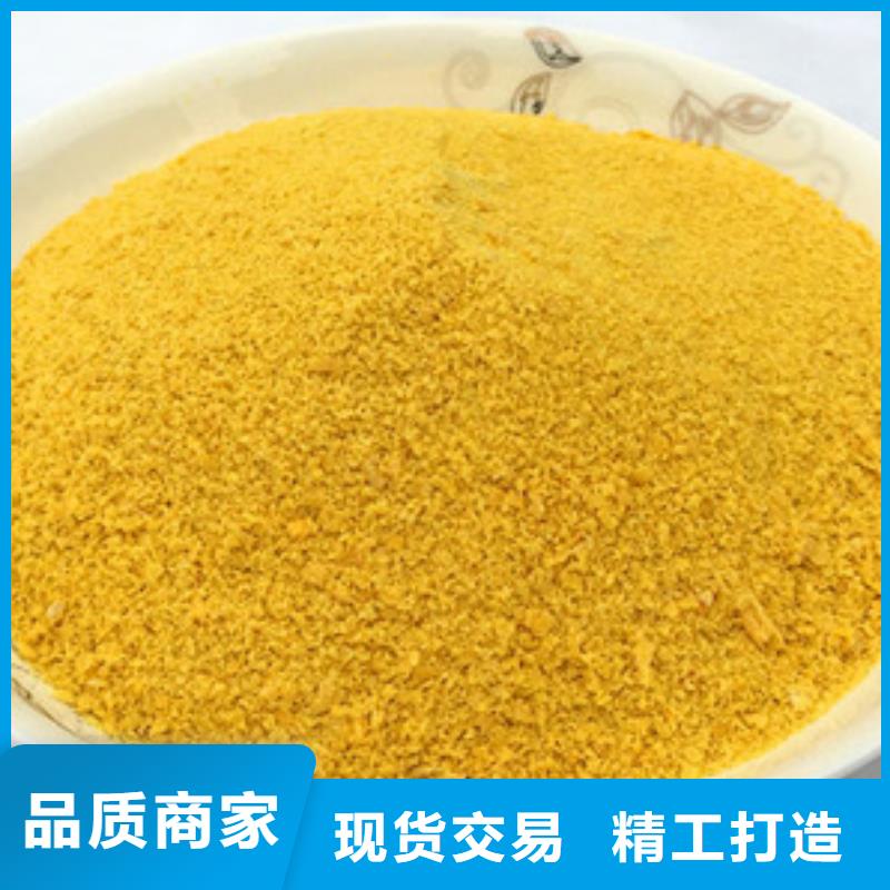 聚合氯化铝货源直销