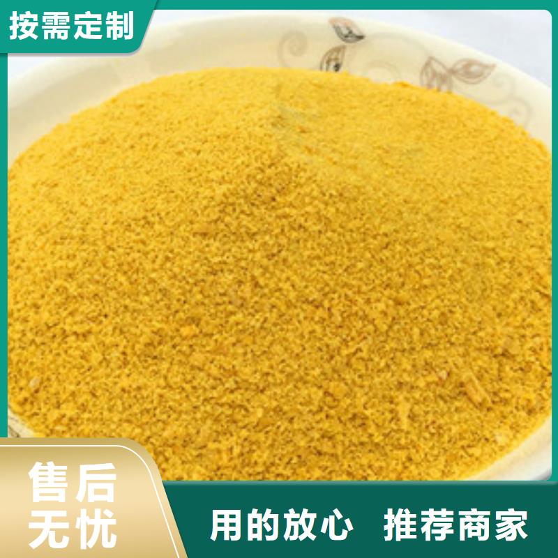 聚合氯化铝聚丙烯酰胺服务周到