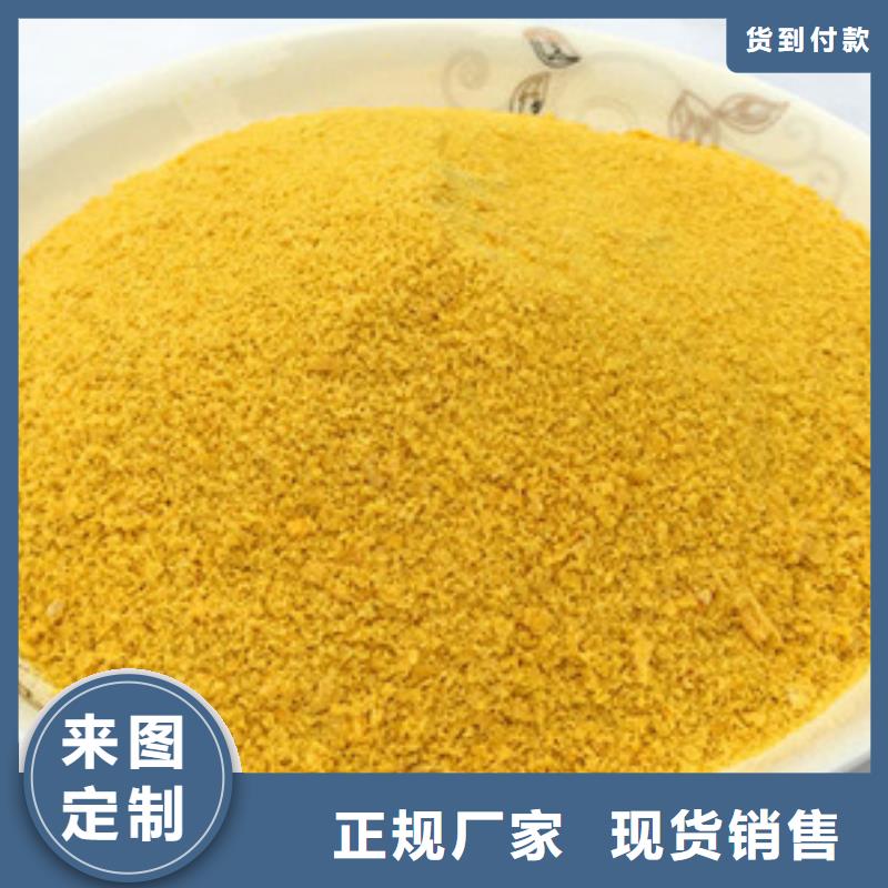聚合氯化铝PAC源头厂家