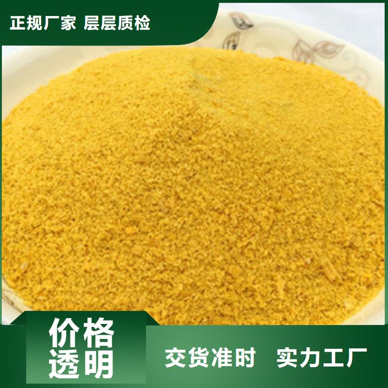 液体PAC货源充足