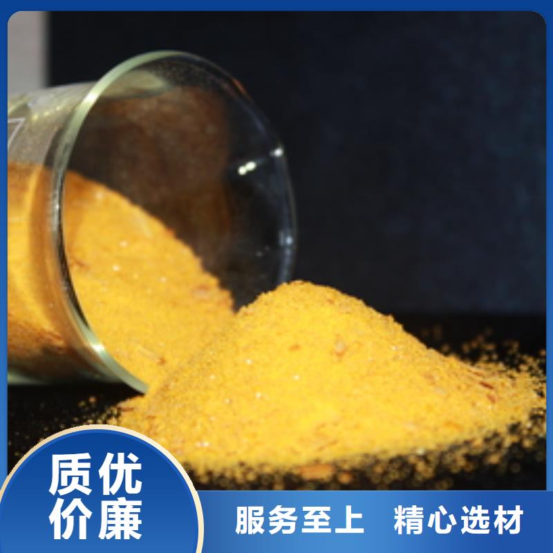 饮水级PAC现货供应