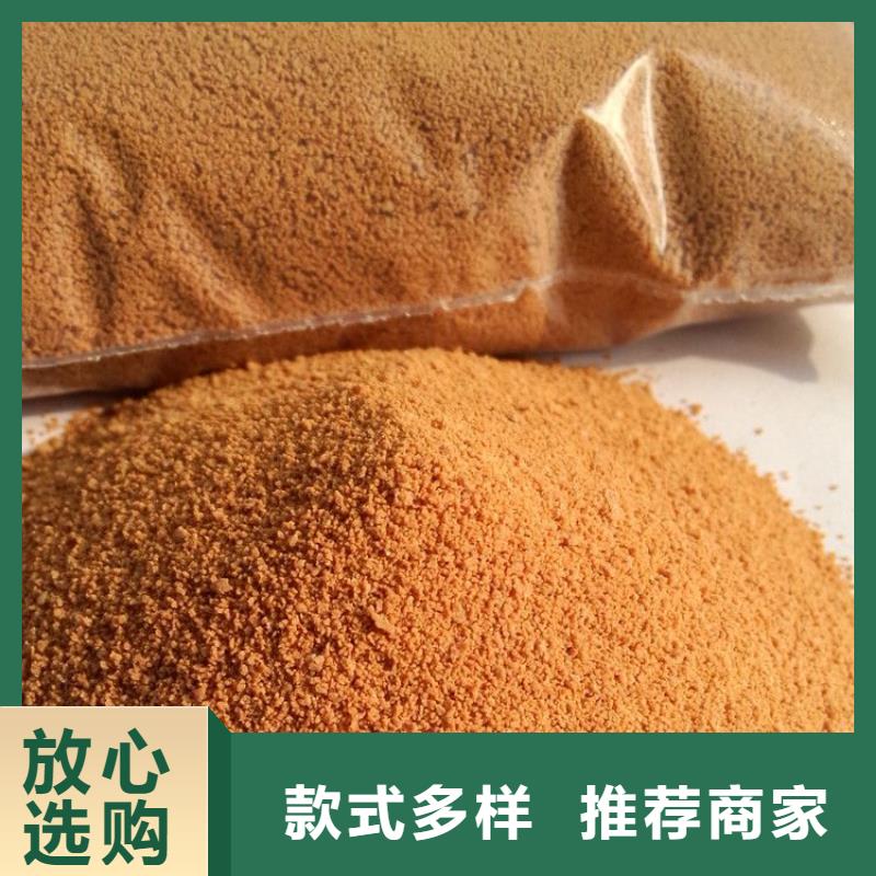 净水混凝剂PAC工厂直销
