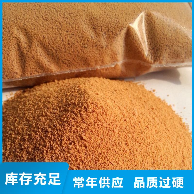聚合氯化铝PAC工厂直销