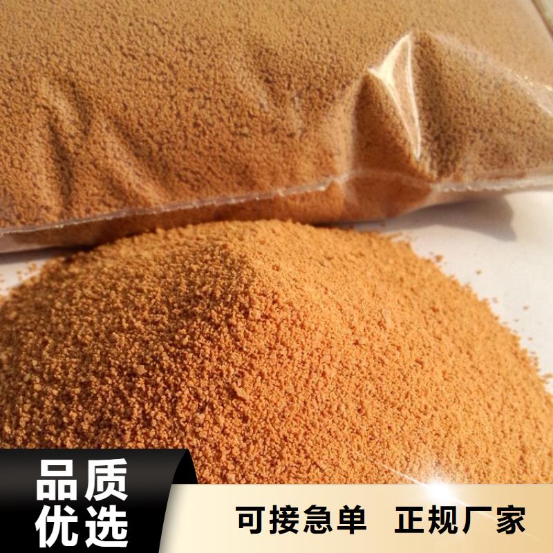 聚合氯化铝随心所欲定制