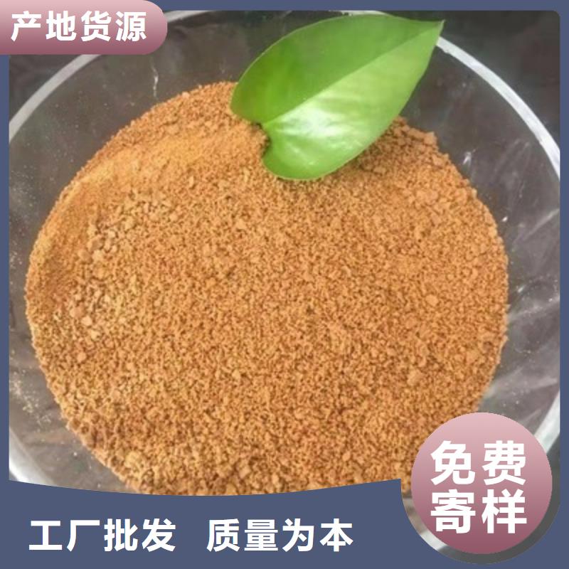 聚合氯化铝【复合碳源】匠心品质