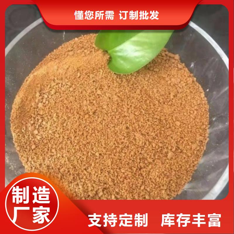 聚合氯化铝当地厂家值得信赖