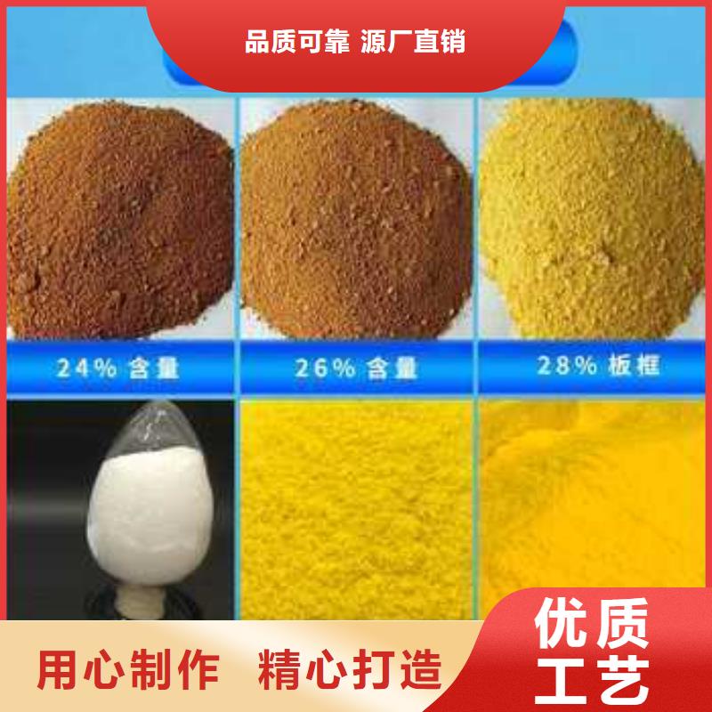 聚合氯化铝源厂直销
