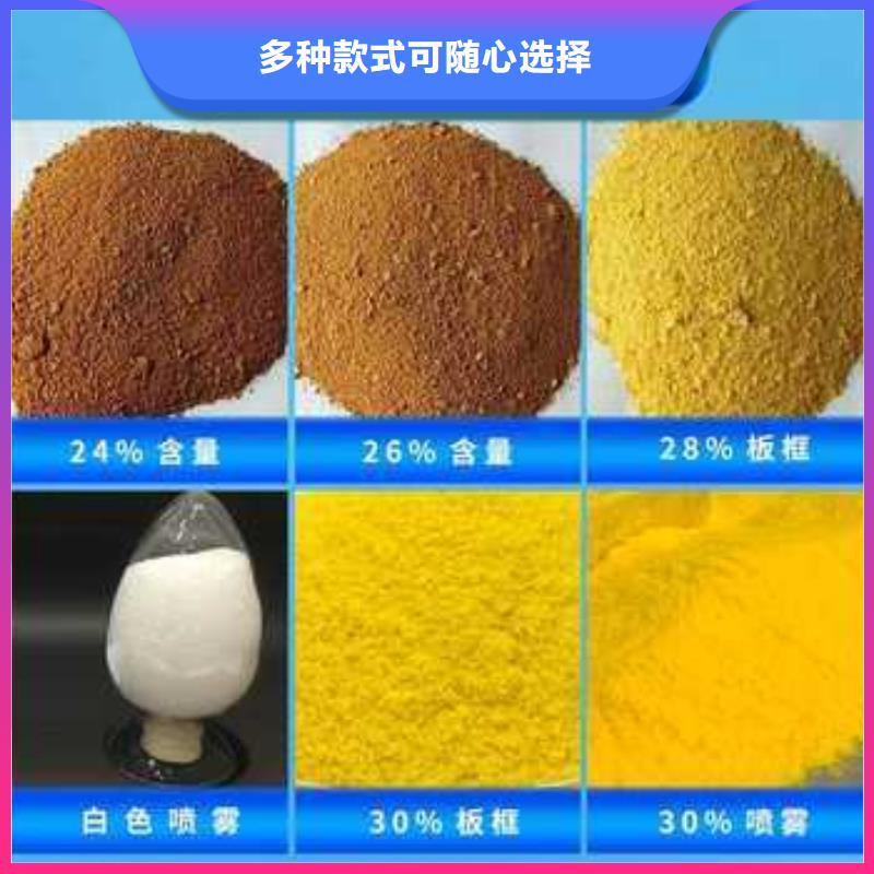 聚合氯化铝型号全价格低