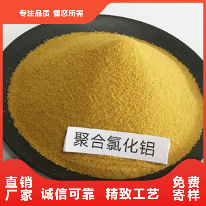 聚合氯化铝市场行情
