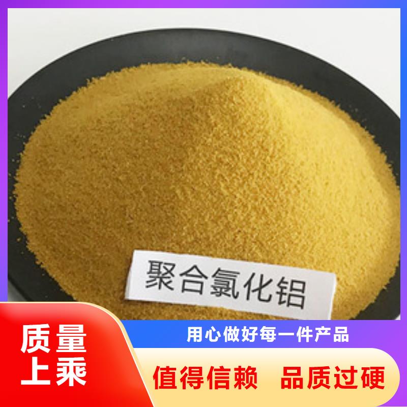  聚合氯化铝产品性能