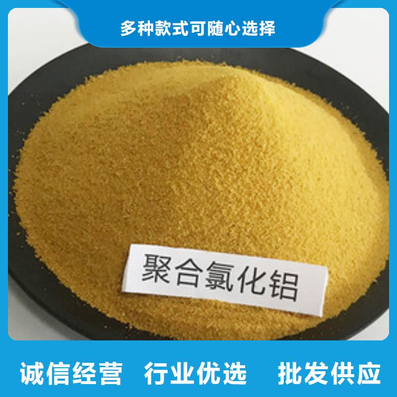 聚合氯化铝质量优价格低