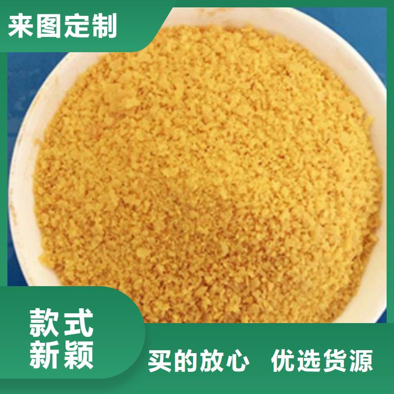 絮凝剂厂家