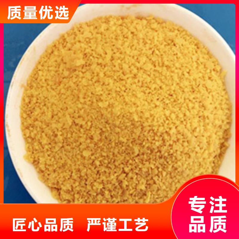 聚合氯化铝源厂直销