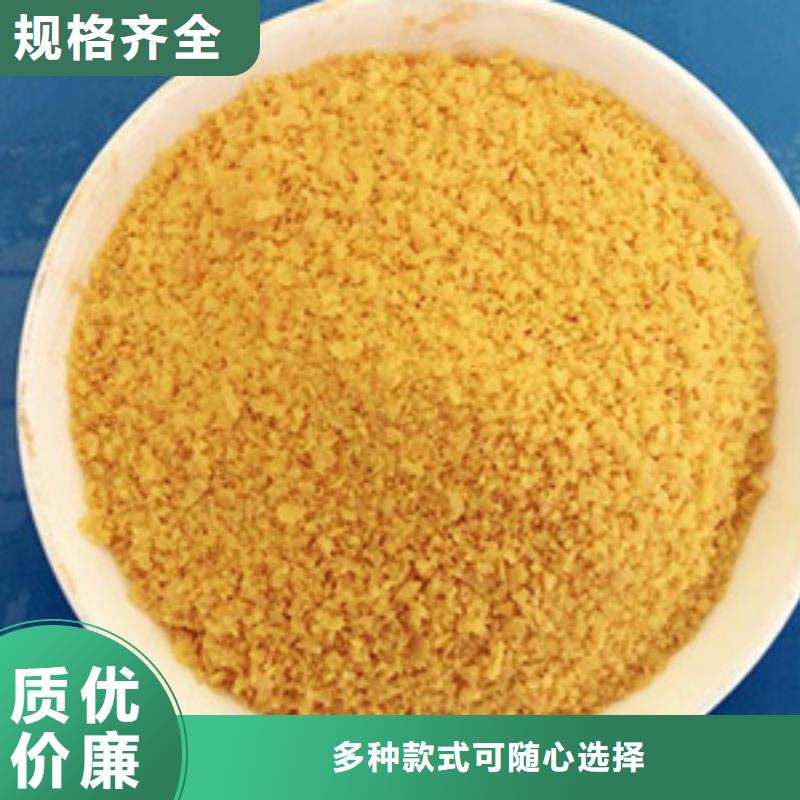 聚合氯化铝经销商
