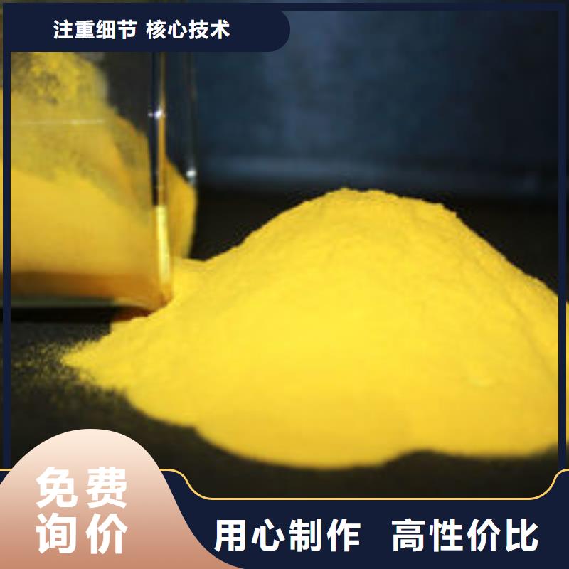 聚合氯化铝低价货源