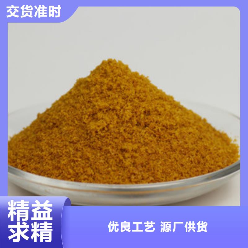 聚合氯化铝品质值得信赖