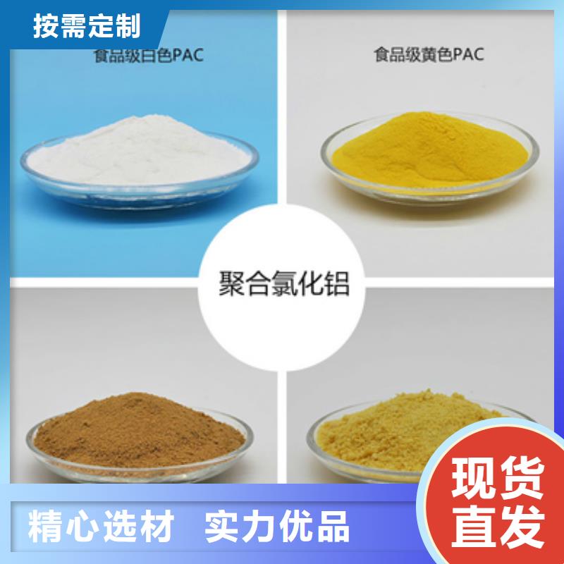 聚合氯化铝,棕刚玉块价格低