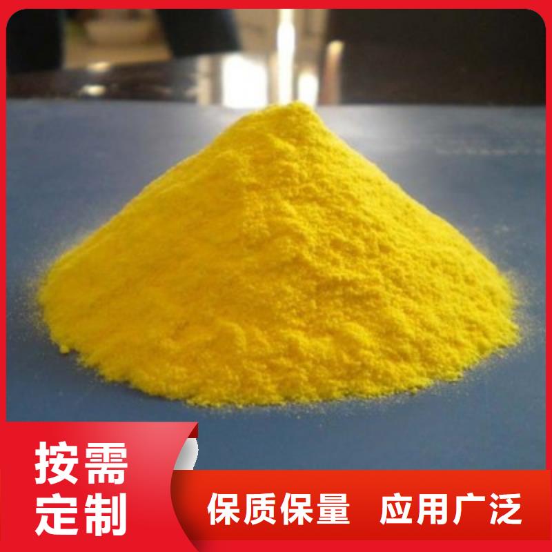 聚合氯化铝优良材质